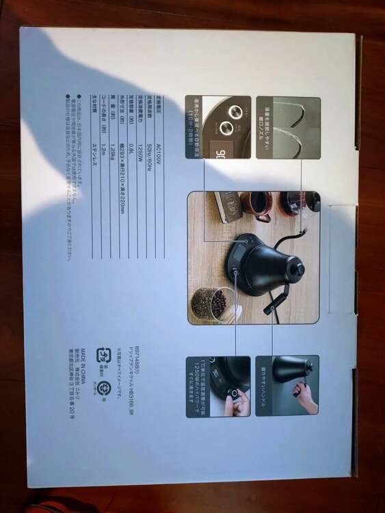 ニトリ　温度調整式ドリップ電気ケトル（家電）の商品画像 - 査定依頼日：2025年2月20日 - 最高査定価格：1,000円