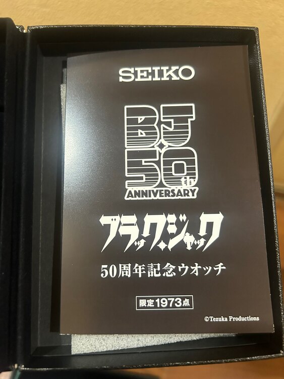 セイコー その他 （高級時計）の商品画像 - 査定依頼日：2024年12月19日 - 最高査定価格：10,000円
