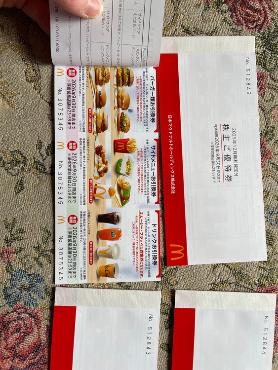 マクドナルド　株主優待券（チケット・金券）の商品画像 - 査定依頼日：2026年4月29日 - 最高査定価格：100,000円