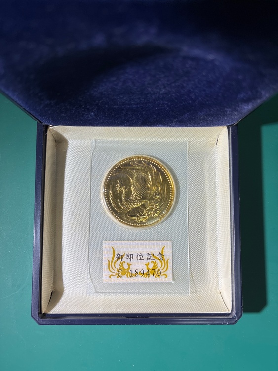 御即位記念硬貨（金・貴金属）の商品画像 - 査定依頼日：2026年9月24日 - 最高査定価格：600,000円