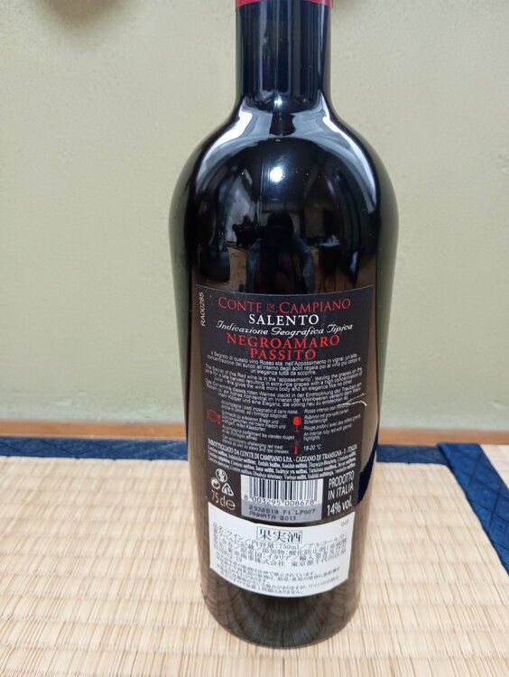 ワイン ワイン(その他) （お酒）の商品画像 - 査定依頼日：2026年2月11日 - 最高査定価格：100円