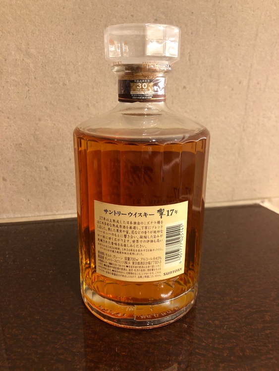 ウイスキー サントリー響 （お酒）の商品画像 - 査定依頼日：2025年11月4日 - 最高査定価格：47,000円