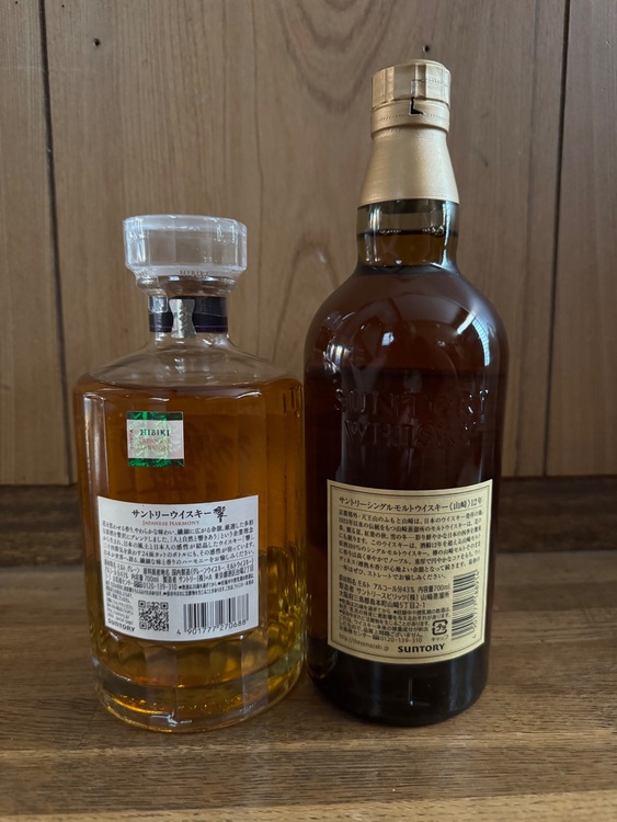 サントリー山崎、サントリー響、紫鈴（お酒）の商品画像 - 査定依頼日：2025年11月12日 - 最高査定価格：37,000円