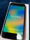 iPhone SE 第2世代 (SE2)  128 GB docomo（スマホ）の商品画像 - 査定依頼日：2023年7月26日 - 最高査定価格：15,000円