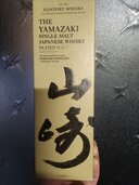 ウイスキー サントリー山崎 