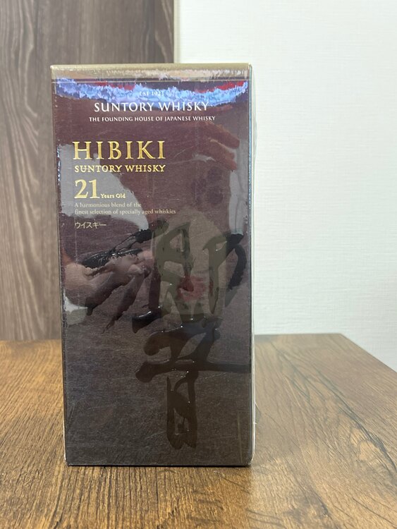 ウイスキー サントリー響 （お酒）の商品画像 - 査定依頼日：2025年2月14日 - 最高査定価格：71,000円