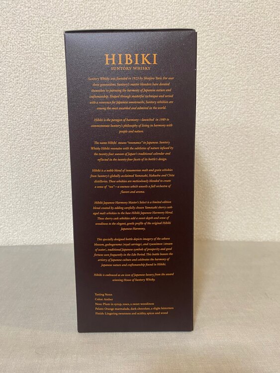 マスターズセレクト（お酒）の商品画像 - 査定依頼日：2025年1月1日 - 最高査定価格：31,000円