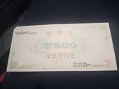 バローホールディングス（チケット・金券）の商品画像 - 査定依頼日：2026年4月16日 - 最高査定価格：100,000円