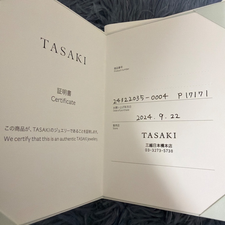 tasaki チャンツ（金・貴金属）の商品画像 - 査定依頼日：2026年10月3日 - 最高査定価格：350,000円