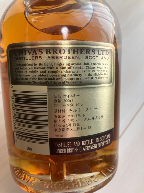 シーバスリーガル12年（お酒）の商品画像 - 査定依頼日：2025年6月18日 - 最高査定価格：3,000円
