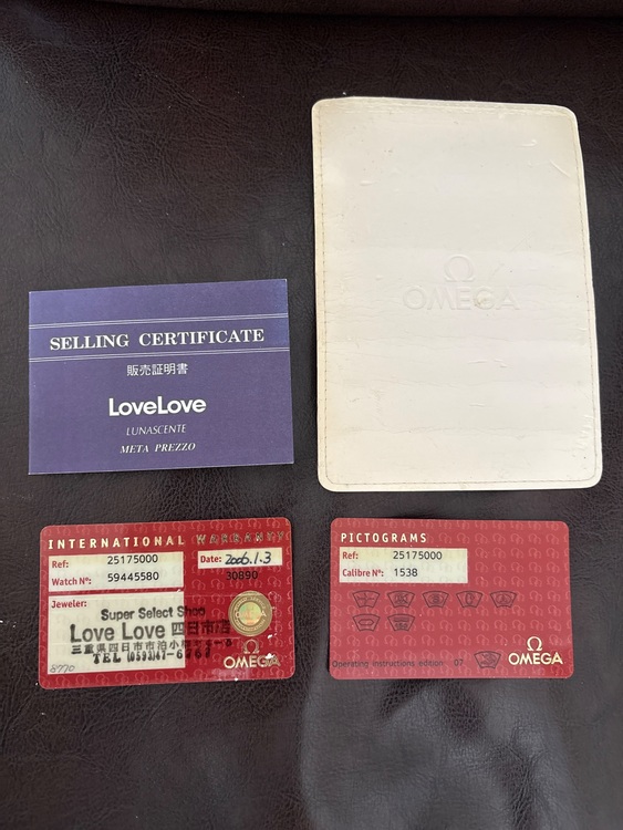 アクアテラ150（高級時計）の商品画像 - 査定依頼日：2025年7月29日 - 最高査定価格：250,000円