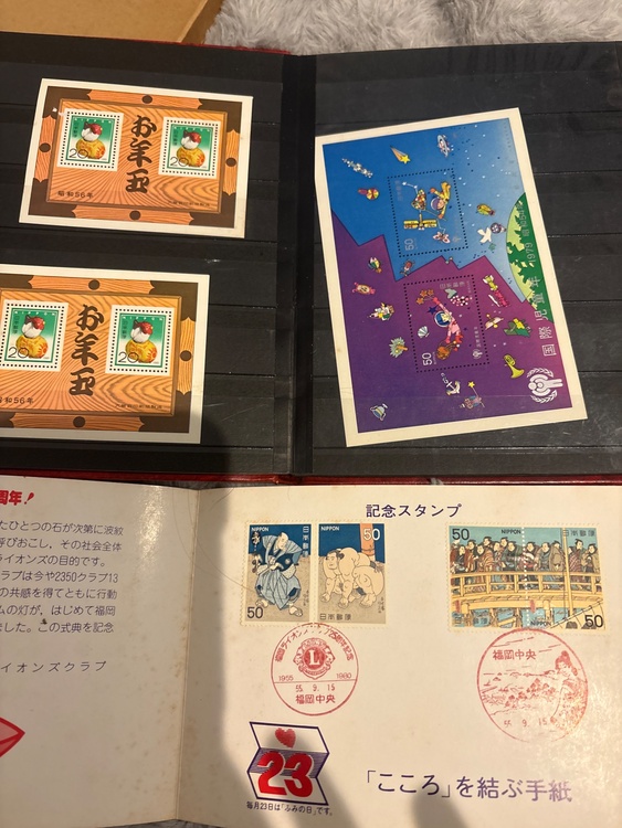 切って（切手）の商品画像 - 査定依頼日：2026年2月12日 - 最高査定価格：3,000円