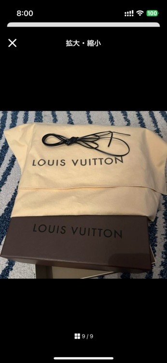 ルイヴィトン モノグラム （ブランドバッグ）の商品画像 - 査定依頼日：2025年1月5日 - 最高査定価格：100,000円