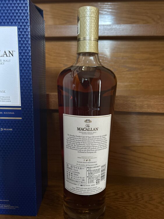 ウイスキー マッカラン （お酒）の商品画像 - 査定依頼日：2025年5月8日 - 最高査定価格：31,000円