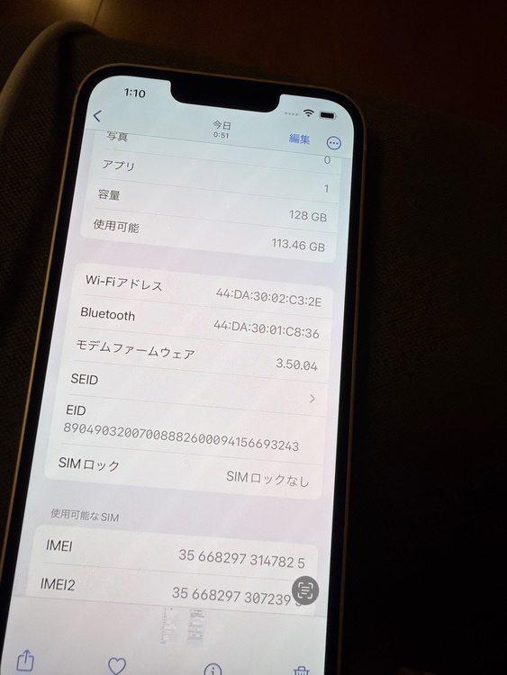 iPhone iPhone 13 128GB docomo（スマホ）の商品画像 - 査定依頼日：2026年9月27日 - 最高査定価格：37,000円
