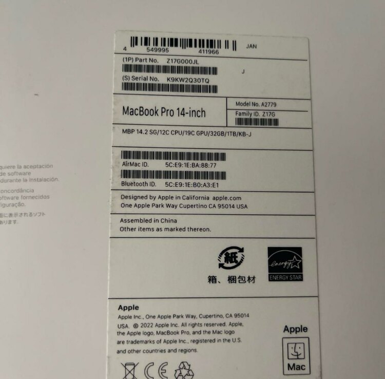 MacBook M2Pro（PC・タブレット）の商品画像 - 査定依頼日：2025年5月14日 - 最高査定価格：125,000円