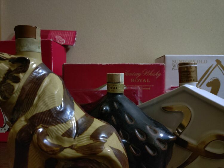 サントリー干支ボトル（お酒）の商品画像 - 査定依頼日：2025年9月7日 - 最高査定価格：13,000円