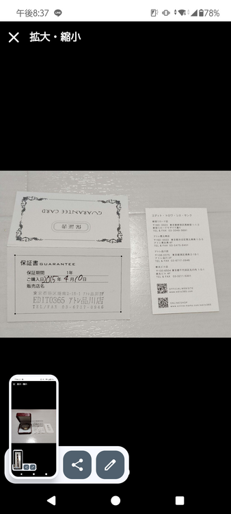 ヴェルメイユ（高級時計）の商品画像 - 査定依頼日：2025年5月30日 - 最高査定価格：70,000円