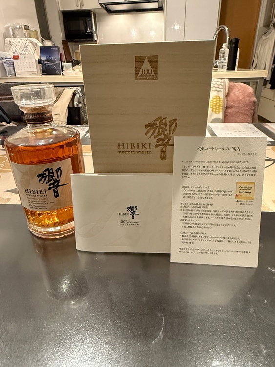 ウイスキー サントリー響 （お酒）の商品画像 - 査定依頼日：2025年12月28日 - 最高査定価格：51,000円