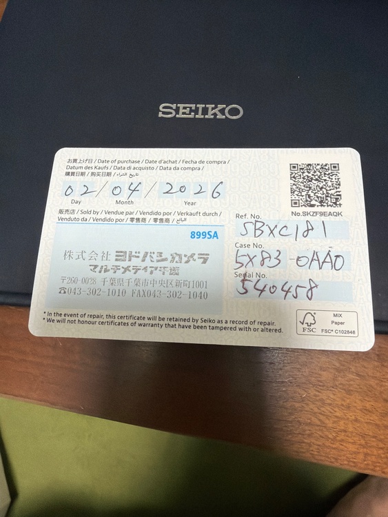 セイコー その他（高級時計）の商品画像 - 査定依頼日：2026年9月29日 - 最高査定価格：160,000円