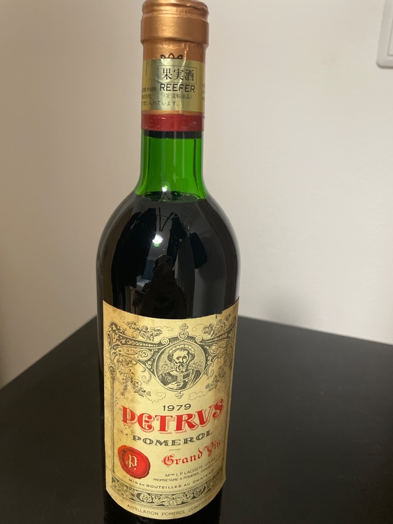 ワイン シャトー・ペトリュス （お酒）の商品画像 - 査定依頼日：2025年8月28日 - 最高査定価格：124,000円