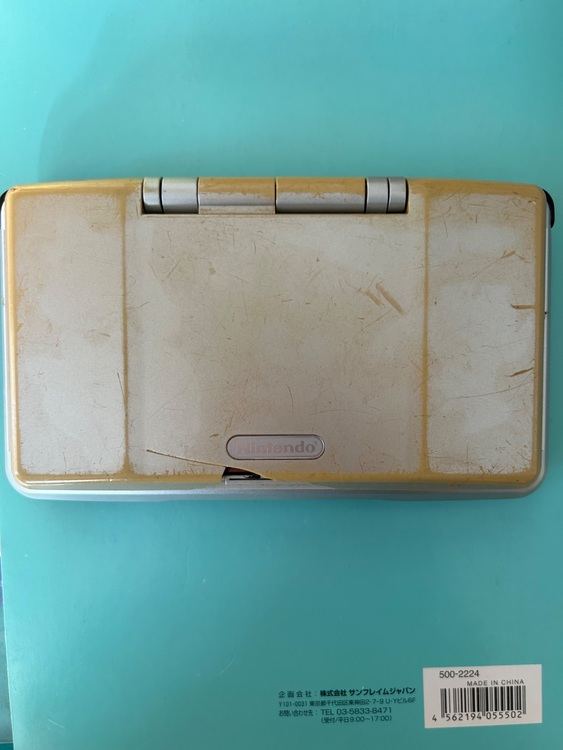 ds（ゲーム機本体・ゲームソフト）の商品画像 - 査定依頼日：2025年8月31日 - 最高査定価格：100円