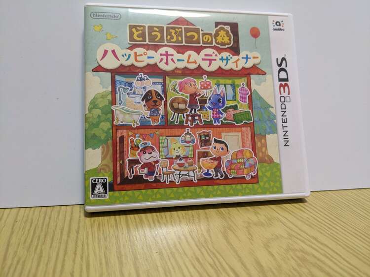 動物の森　ハッピーホームデザイナー（ゲーム機本体・ゲームソフト）の商品画像 - 査定依頼日：2023年11月25日