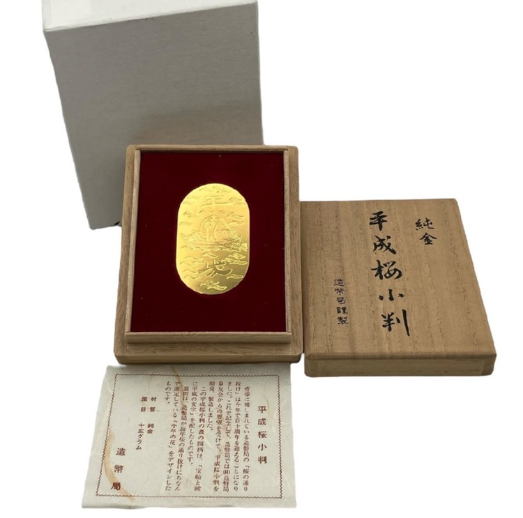 平成桜小判（金・貴金属）の商品画像 - 査定依頼日：2025年6月9日 - 最高査定価格：200,000円