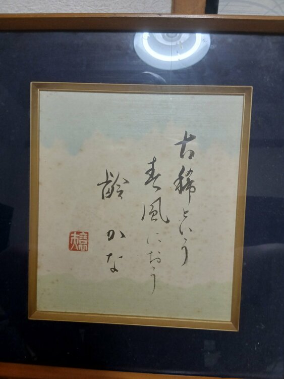 マリーローランサン、ルノワール、モネ等10枚（美術品・骨董品）の商品画像 - 査定依頼日：2026年2月11日 - 最高査定価格：3,000円