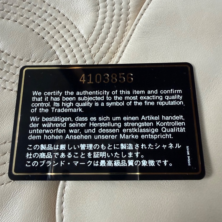 シャネル　ラムスキン　リュック　ベージュ（ブランドバッグ）の商品画像 - 査定依頼日：2026年9月28日 - 最高査定価格：540,000円