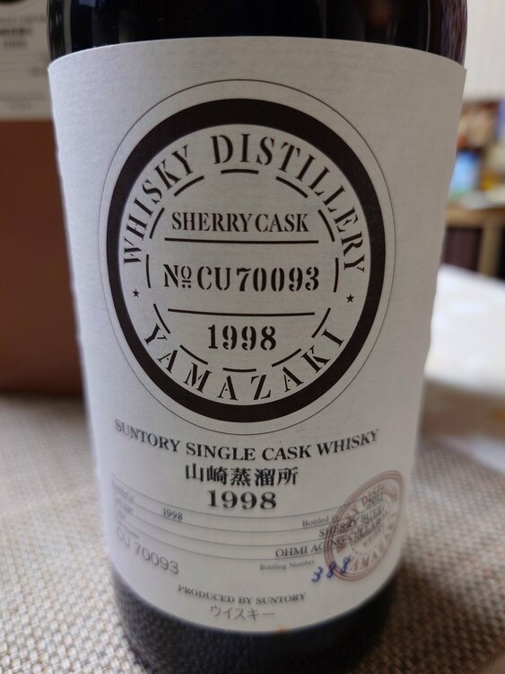 2025 山崎（お酒）の商品画像 - 査定依頼日：2026年5月17日 - 最高査定価格：440,000円