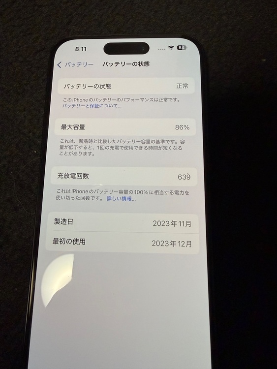 iPhone15Pro ブラック　128GB（スマホ）の商品画像 - 査定依頼日：2025年10月18日 - 最高査定価格：96,000円
