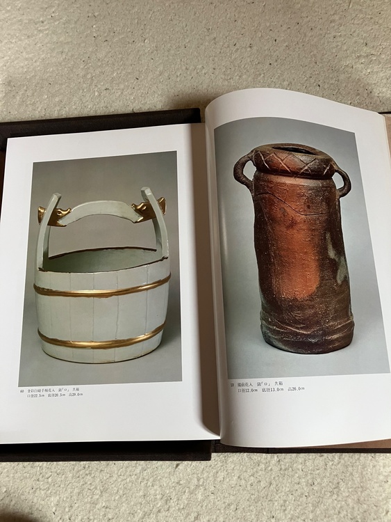 北大路魯山人秀作図鑑（美術品・骨董品）の商品画像 - 査定依頼日：2026年6月30日 - 最高査定価格：5,000円