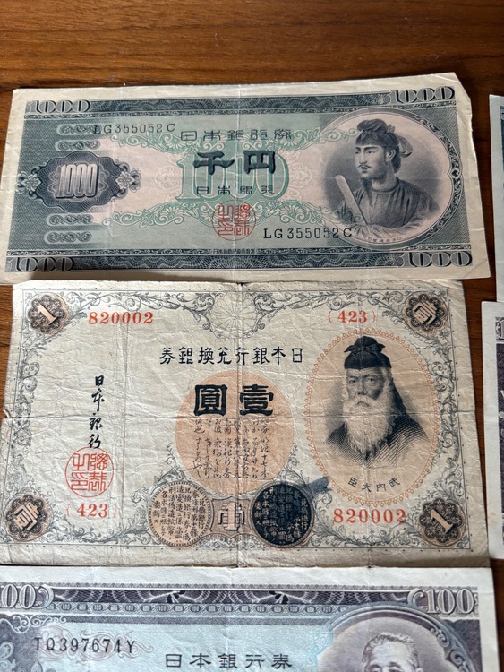 古札（チケット・金券）の商品画像 - 査定依頼日：2025年6月11日 - 最高査定価格：3,000円