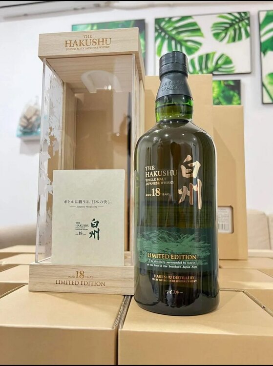 ウイスキー サントリー響 （お酒）の商品画像 - 査定依頼日：2025年4月26日 - 最高査定価格：70,000円