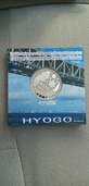 地方自治法施行60周年記念千円貨幣（金・貴金属）の商品画像 - 査定依頼日：2026年8月11日 - 最高査定価格：8,000円
