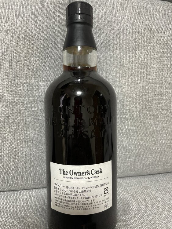 ウイスキー サントリー山崎 （お酒）の商品画像 - 査定依頼日：2025年3月25日 - 最高査定価格：340,000円