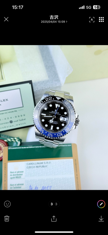 GMTマスターII（高級時計）の商品画像 - 査定依頼日：2025年4月4日 - 最高査定価格：2,050,000円