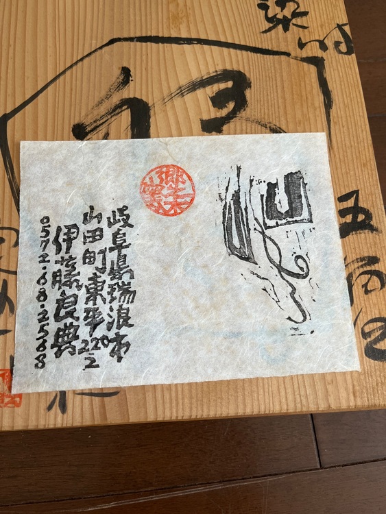 五角形器（食器）の商品画像 - 査定依頼日：2025年10月6日 - 最高査定価格：1,000円