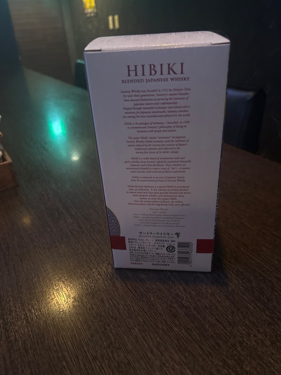 BLOSSOM HARMONY 2025（お酒）の商品画像 - 査定依頼日：2026年1月7日 - 最高査定価格：16,500円