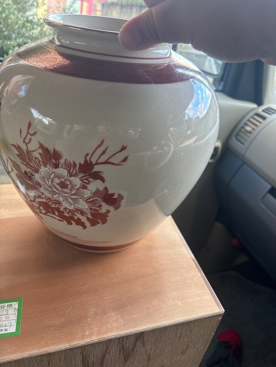 品名: 8号花瓶 絵柄: 赤牡丹おしどり 窯元: 九谷窯元陶寿製 品番: K-2（美術品・骨董品）の商品画像 - 査定依頼日：2025年12月14日 - 最高査定価格：500円