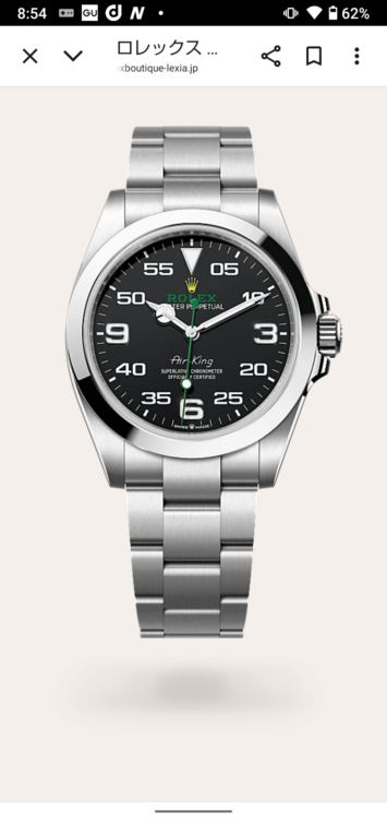 ロレックス エアキング 126900（高級時計）の商品画像 - 査定依頼日：2025年10月28日 - 最高査定価格：1,300,000円