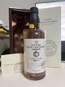 ウイスキー サントリー山崎 （お酒）の商品画像 - 査定依頼日：2026年3月8日 - 最高査定価格：800,000円