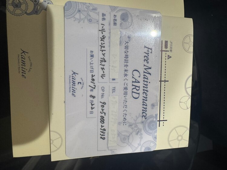 ハリーウィンストン HWプルミエール （高級時計）の商品画像 - 査定依頼日：2025年1月14日 - 最高査定価格：1,000,000円