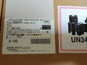 iPhone16（スマホ）の商品画像 - 査定依頼日：2026年7月5日 - 最高査定価格：107,000円