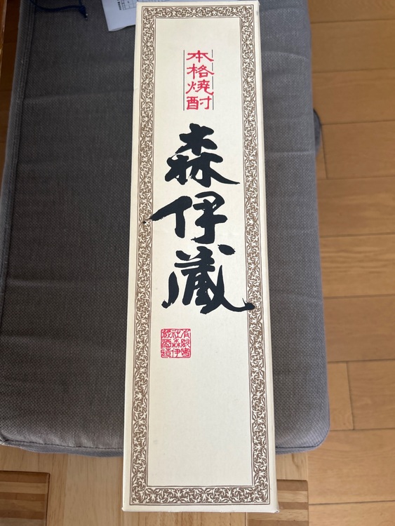 本格焼酎　森伊蔵　かめ壺焼酎　箱あり（お酒）の商品画像 - 査定依頼日：2025年6月18日 - 最高査定価格：10,000円