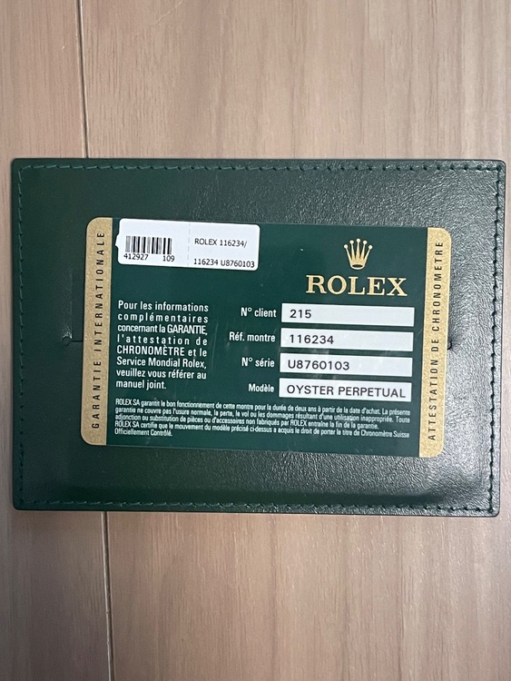 オイスターパーペチュアルデイトジャストSS/WGグレー大ローマ（高級時計）の商品画像 - 査定依頼日：2025年9月21日 - 最高査定価格：1,100,000円