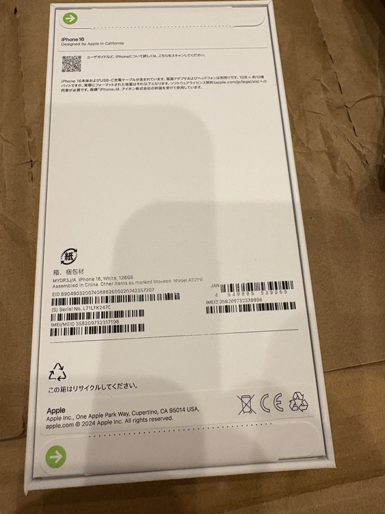 iPhone16（スマホ）の商品画像 - 査定依頼日：2026年3月14日 - 最高査定価格：90,000円