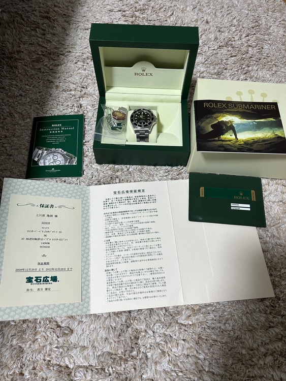 ロレックス サブマリーナー 14060m（高級時計）の商品画像 - 査定依頼日：2026年4月4日 - 最高査定価格：1,550,000円