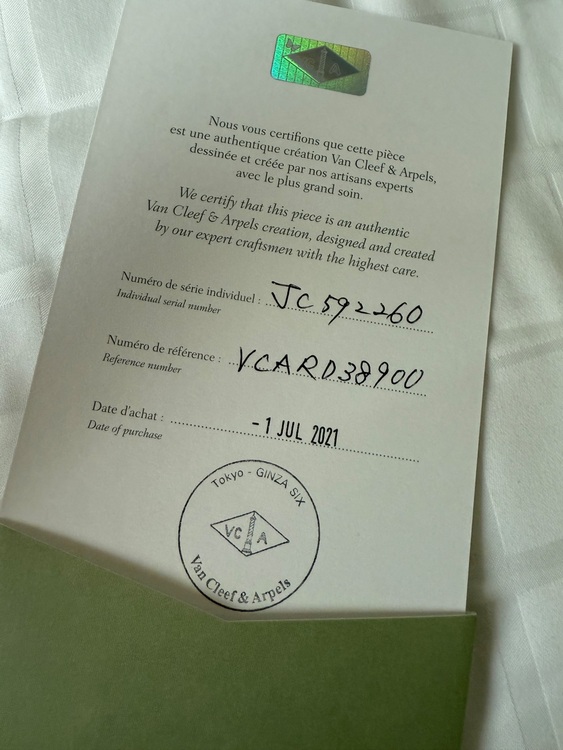 VCARD 38900（宝石）の商品画像 - 査定依頼日：2025年7月23日 - 最高査定価格：300,000円